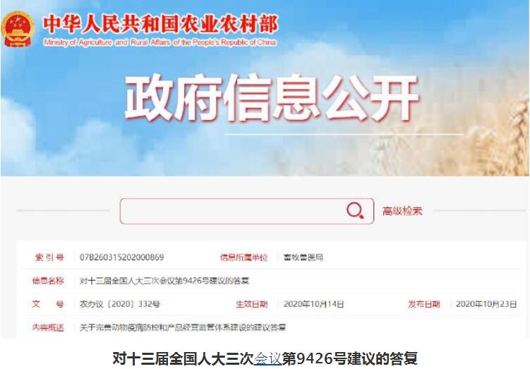 QQ截图20201026134540.jpg