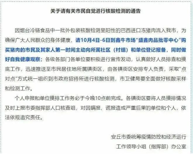 QQ截图20201103152228.jpg