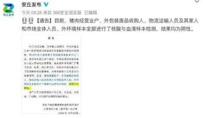 QQ截图20201103152435.jpg
