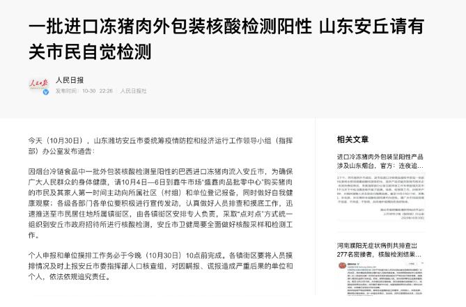 QQ截图20201103152125.jpg