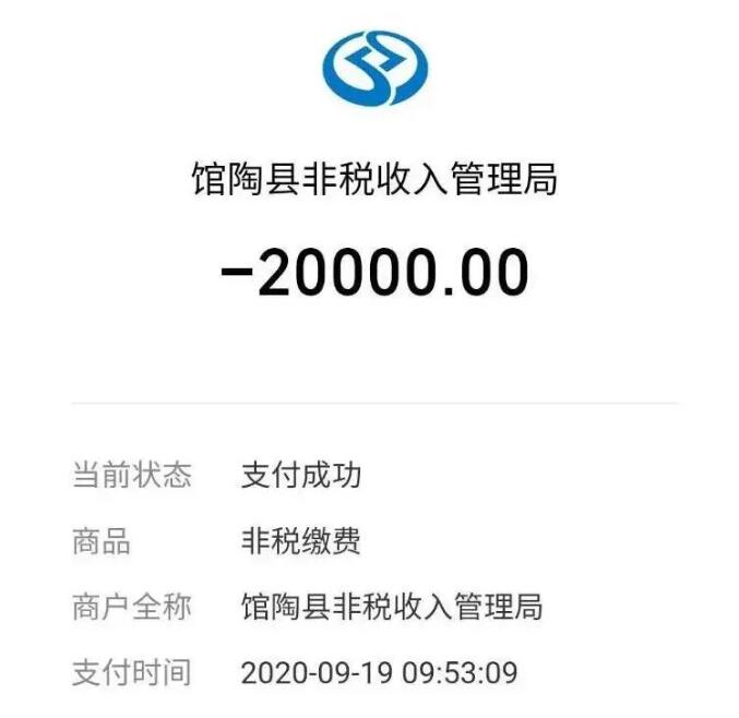 QQ截图20201105134652.jpg