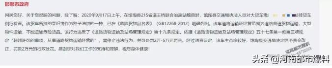 QQ截图20201105134224.jpg