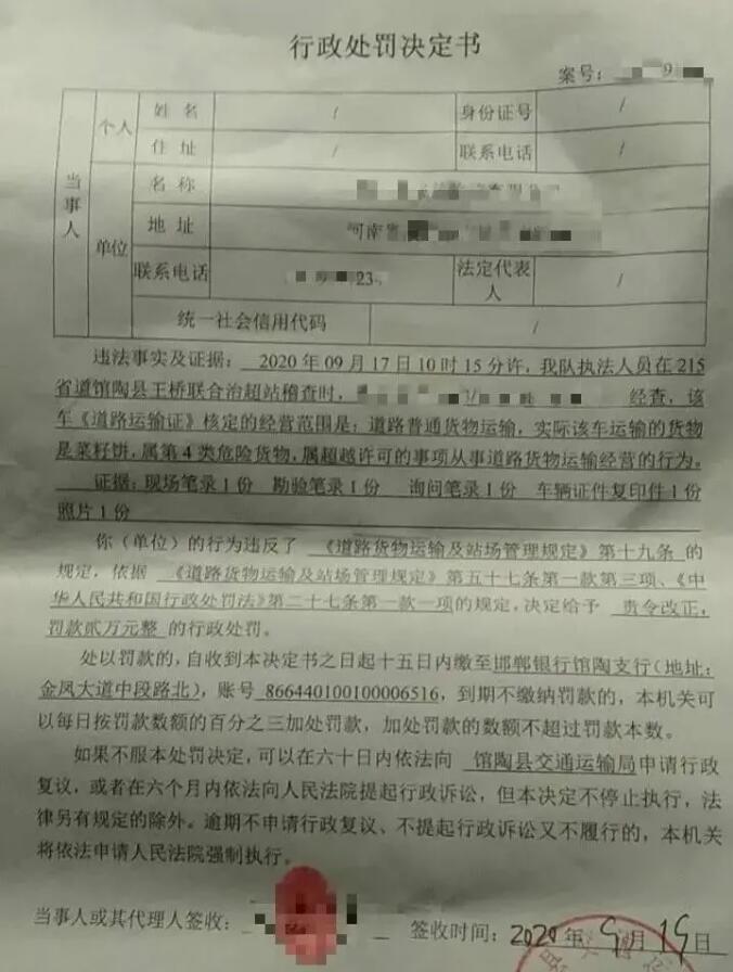 QQ截图20201105134506.jpg