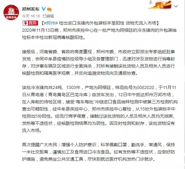 QQ截图20201118090818.jpg