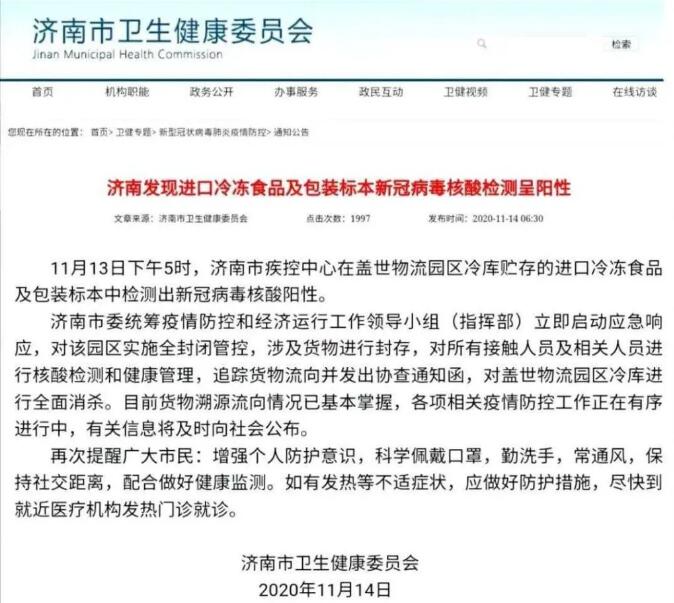 QQ截图20201118090646.jpg