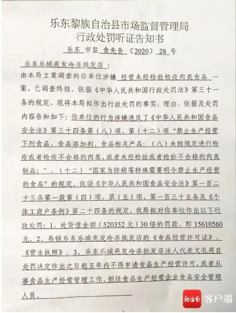 QQ截图20201219090757.jpg
