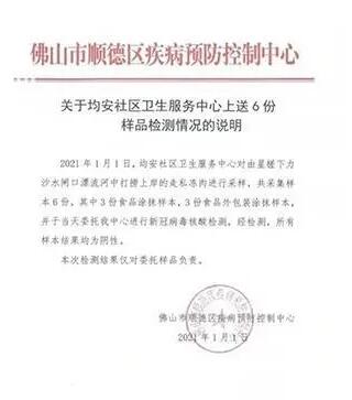 QQ截图20210105134004.jpg