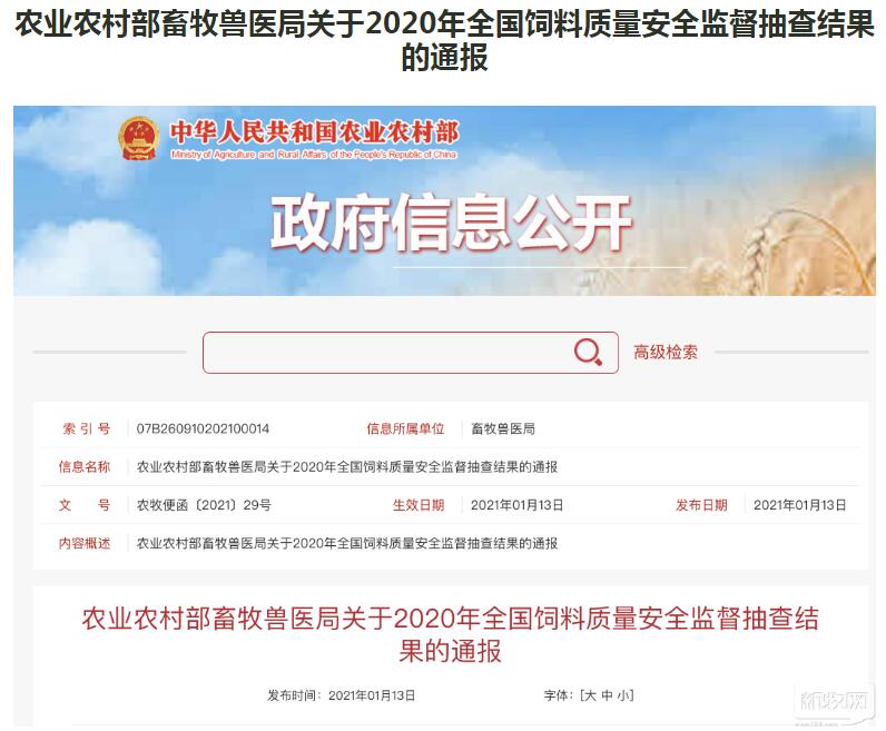 QQ截图20210116162502.jpg