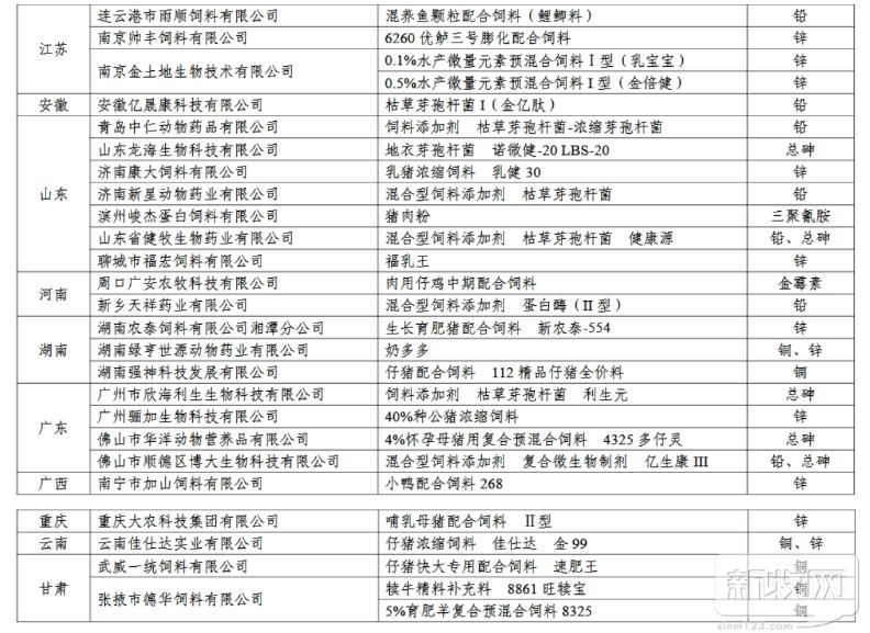 QQ截图20210116162234.jpg