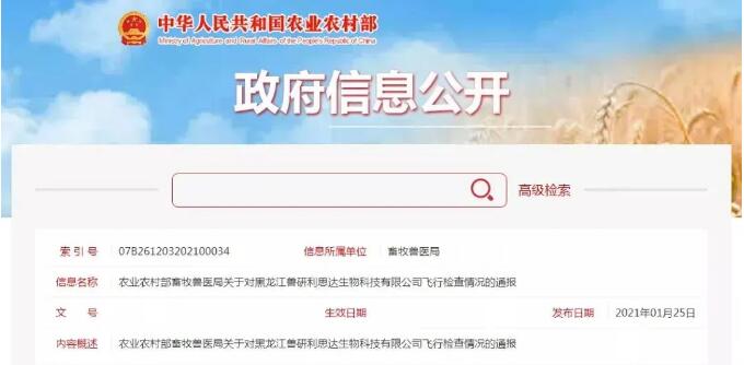QQ截图20210128151519.jpg