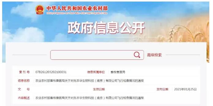 QQ截图20210128152319.jpg