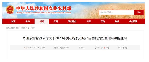 QQ截图20210128152918.jpg