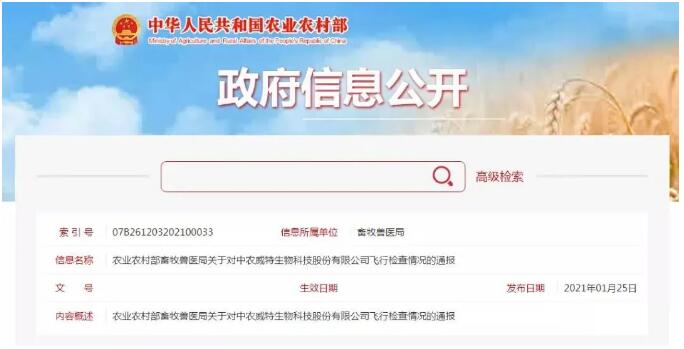 QQ截图20210128152055.jpg