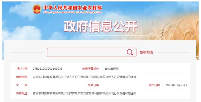 QQ截图20210128152837.jpg