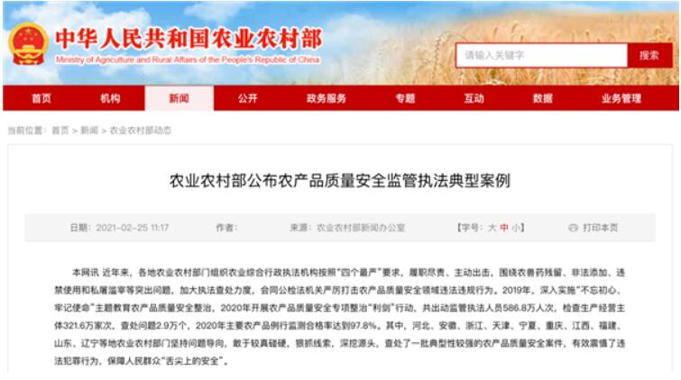 QQ截图20210301082302.jpg