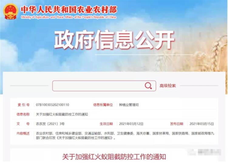 QQ截图20210330110939.jpg