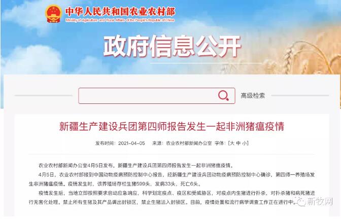QQ截图20210407102124.jpg