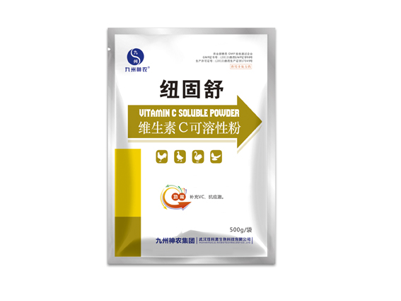 21 纽固舒.jpg