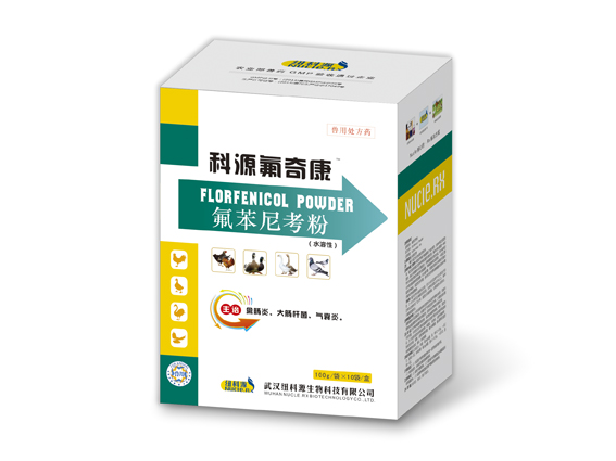 4 科源氟奇康.jpg
