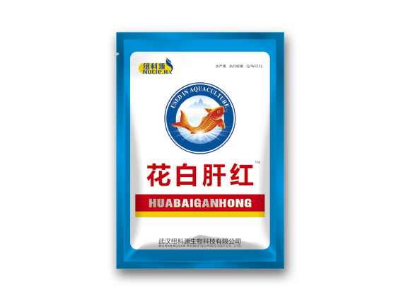 花白肝红.jpg