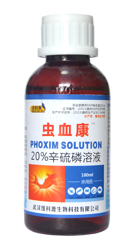 虫血康.jpg