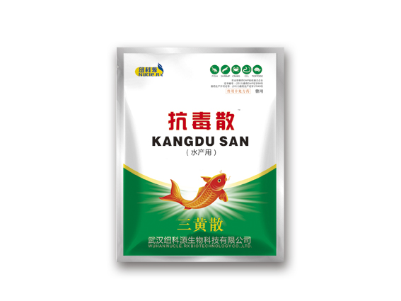 抗毒散.jpg