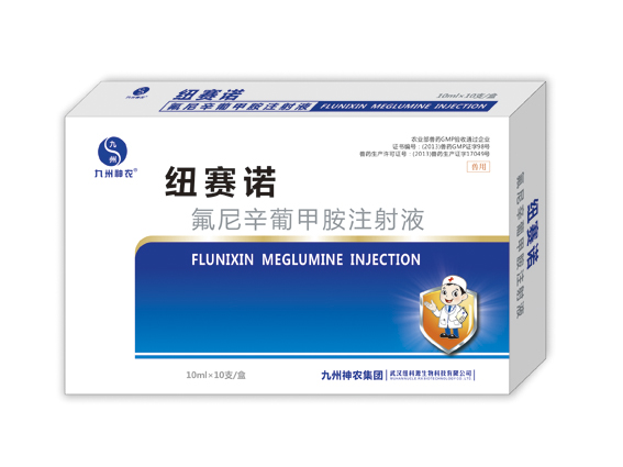 4 纽赛诺.jpg