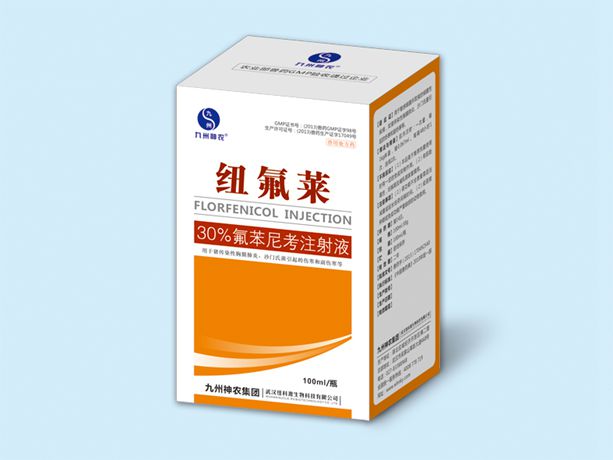 纽氟莱30%氟苯尼考注射液.jpg